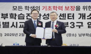 유성훈 금천구청장, 느린학습자 지원 명예 멘토로 위촉... 배움 사각지대 해소