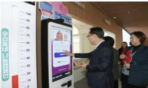기부가 더 쉬워진다... 금천구, 기부 키오스크로 편리하게 나눔 가치 실현