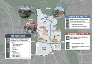 종로구, 3월부터 북촌 관광객 방문 제한… 위반하면 과태료 문다
