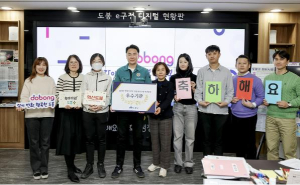 도봉구, `지자체 혁신평가` 우수기관 선정…평가실시 이래 처음