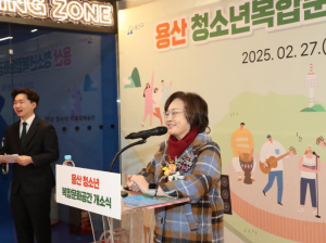 학습과 여가를 한 곳에서! 용산구, `청소년복합문화공간` 오픈