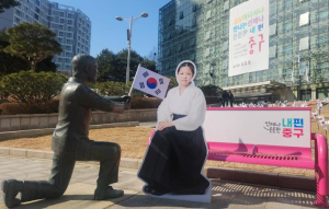 ˝꺼지지 않는 불꽃˝ 유관순 열사, 서울 중구에서 만나다