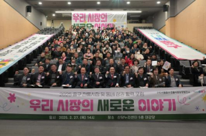 서울 중구, 전문가들과 전통시장 나아갈 길 그리다