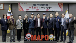 마포구, 국가보훈대상자 최고 예우! `보훈밥상` 확대