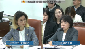서울시의회 아이수루 의원, “서울시장 제안한 청소년 공연관람지원사업 ‘공연봄날’ 지원 대상 확대” 촉구