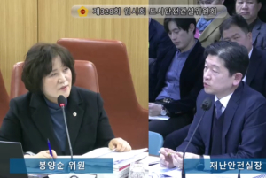 서울시의회 봉양순 의원, 결빙 위험 자치구 경사로와 이면도로 행정관할 넘어 서울시가 적극 지원 나서야