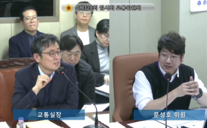 서울시의회 문성호 의원, “서울경전철 서부선은 바람과 같이 신속하게, 강북횡단선은 나무와 같이 깊고 견고하게!”