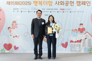 서울신보, 다채로운 사회공헌 활동으로 지역사회도 ‘함박웃음’