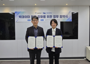 서울시-시립대, 슈퍼컴퓨터 활용 빅데이터 해커톤 대회 연다