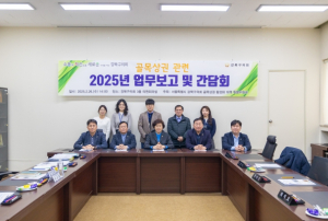 강북구의회 골목상권 활성화 대책 특별위원회, 25년도 업무보고 청취