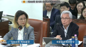 서울특별시의회 아이수루 시의원, “중앙아시아 일대 고려인 대상 문화교류사업 추진 및 방문 공연 확대 필요성” 촉구