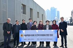 서울특별시의회 보건복지위원회, 제328회 임시회 기간 서울역 노숙인 지원 시설 및 동부병원 현장 방문