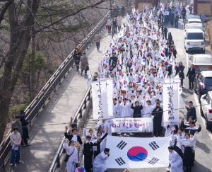 태극기 물결로 물든 강북구, 3·1운동 기념행사 성황리 개최