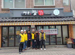 옥외광고협회 서울 중구지부가 전하는 봄 맞이 선물 `아름다운 간판 나눔`으로 신당동 노포 2곳 새 단장