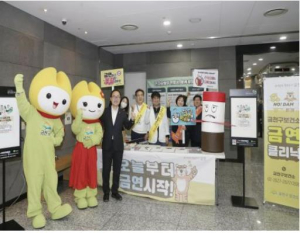 금연 성공하면 5만 원 상품권 증정... 금천구, 금연 지원 강화