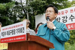 마포구, `추가 소각장 절대 없다` 38,000여 명 주민 서명 서울고법‧서울시 제출