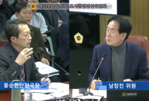 서울시의회 남창진 의원, 늘어나는 서울 물재생센터 민자사업 철저히 관리할 것