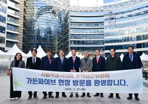 서울시의회 주택공간위원회, 가든파이브 운영상황 점검