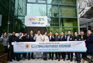 서울시의회 시계획균형위원회, 서울청년기지개센터 현장점검에 나서 “고립·은둔청년의 재도약을 위한 전폭적인 지원 약속”