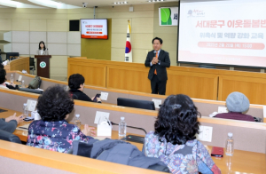 이웃 찾아 돕는 이웃돌봄반, 서대문구 촘촘한 복지망 강화한다