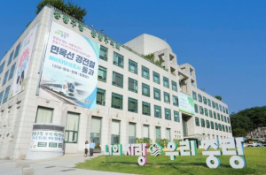 중랑 미래교육지구, 이음학교 참여기관 모집