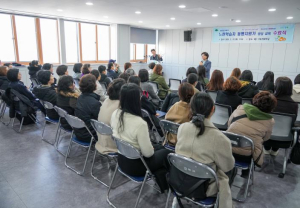강북구, 제2기 `느린학습자 동행지원가` 41명 양성