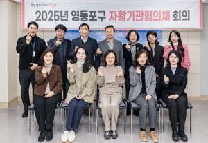 경제적 자립의 길을 연다! 영등포구, 지역자활사업 지원 대폭 강화
