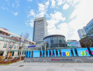 도봉구, 서울여자대학교와 지속가능발전교육 확산 위해 맞손