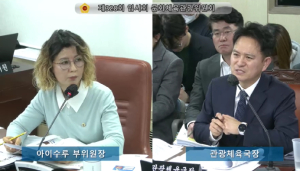 서울시의회 아이수루 의원, “IT 강국임에도 외국 관광객에 불편한 접근성 초래” 서울의 실태 지적 및 개선 요구