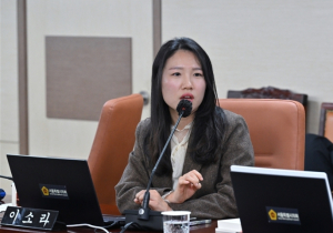 서울시의회 이소라 의원, “다문화 학생 증가에 따른 ‘문화 다양성 교육’ 확대 법제화” 제안