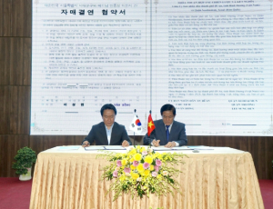 서대문구, 대학생 위한 베트남 문화교류 및 취업연수 진행