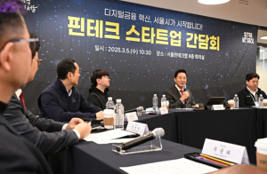 오세훈 서울특별시장, 핀테크 스타트업 간담회… “핀테크기업 ‘든든한 지원군’ 되겠다”