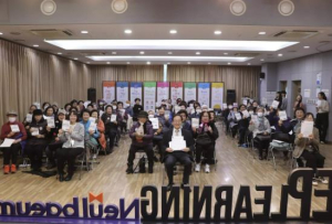 은평구평생학습관, 성인문해교육 늘배움학교 개학
