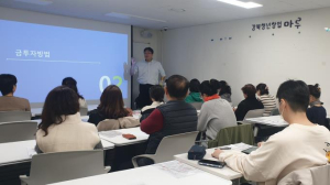 강북구, 동 평생학습센터 3~4월 프로그램 개강