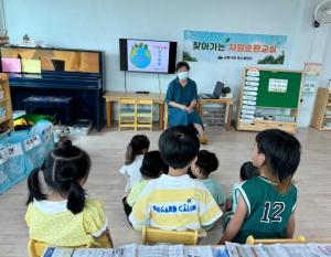 강북구, 어린이들에게 `찾아가는 자원순환 교실` 운영