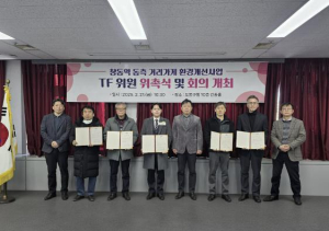 도봉구, 창동역 동측 거리가게 정비 논의 물꼬…특별전담팀(TF) 발족
