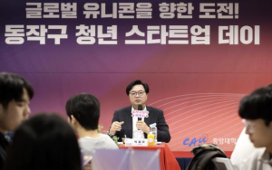 ˝밥심 챙기세요˝ 동작구, `전국 최초` 청년 식비 지원사업 추진