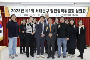서대문구, 청년 일자리·관계망·돌봄 중점 지원