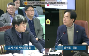 서울시의회 남창진 의원, 서울시 도심 공사장 사고 예방 위해 시의원이 간다