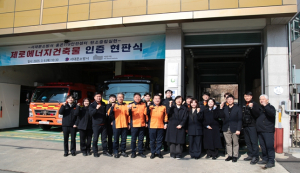 서울시, 재실리모델링 실증 연구를 통해 ‘홍은119안전센터’ 제로에너지건축물인증 획득 24시간 안전과 탄소중립 모두 잡았다
