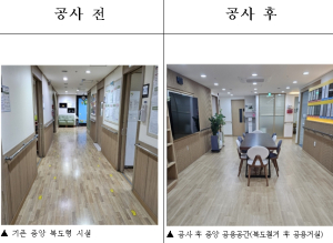 서울시, `집 같은 안정감` 어르신 안심돌봄가정…2030년까지 170개 조성