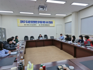 강북구의회 곽인혜 의원, 도서관 발전을 위한 사서들과 머리 맞대, 지속가능한 미래 모색