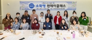 진교훈 서울 강서구청장, 청년임대주택 찾아 커피 소통