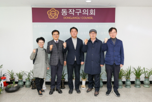 동작구의회 정재천 의장, 주민자치회 임원진과 간담회 가져