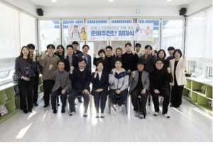 은평구, 자립준비청년 카페 개소 준비추진단 발족