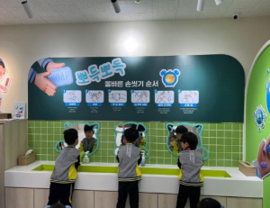 세 살 건강 습관, 백 세까지 간다! 노원구, 마들보건지소 어린이 건강체험관 운영