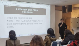 강동50플러스센터, 취업 연계 지원하는 `약국사무원 양성과정` 운영… `주목`
