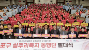 훈풍 솔솔~ `실뿌리복지동행단` 마포 전역에 온기 불어넣다