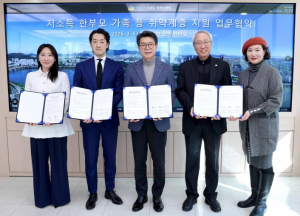 성동구, ㈜캄미어패럴 ‧ 밀알복지재단과 취약계층 지원 업무협약 체결