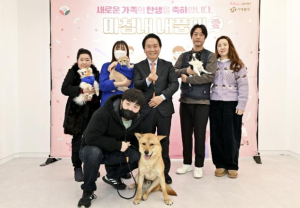 서대문구, 유기동물 입양비 및 내장형 동물등록비 지원